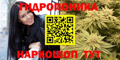 дистиллят марихуана Бийск