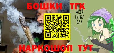 дистиллят марихуана Бийск