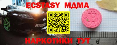 ECSTASY Балаково