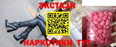 СК Балахна