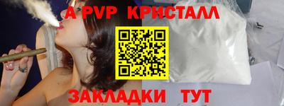 дистиллят марихуана Бийск