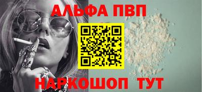 а пвп мука Берёзовский