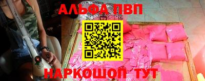 дистиллят марихуана Бийск