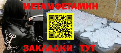 экстази Беслан