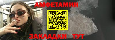 СК Балахна