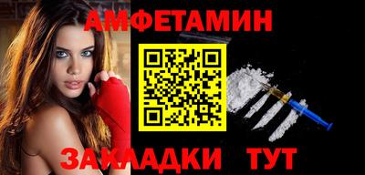 ECSTASY Балаково