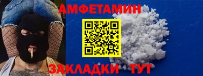 MDMA Балашиха