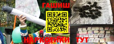 дистиллят марихуана Бийск