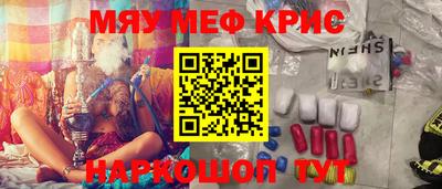 дистиллят марихуана Бийск