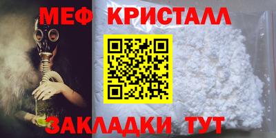 экстази Беслан