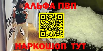 экстази Беслан