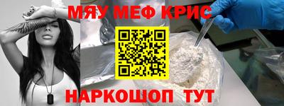 экстази Беслан