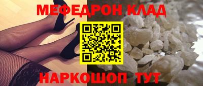 экстази Беслан