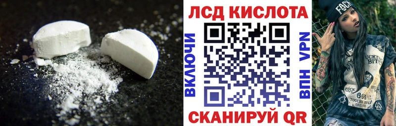 Лсд 25 экстази ecstasy  Гай 