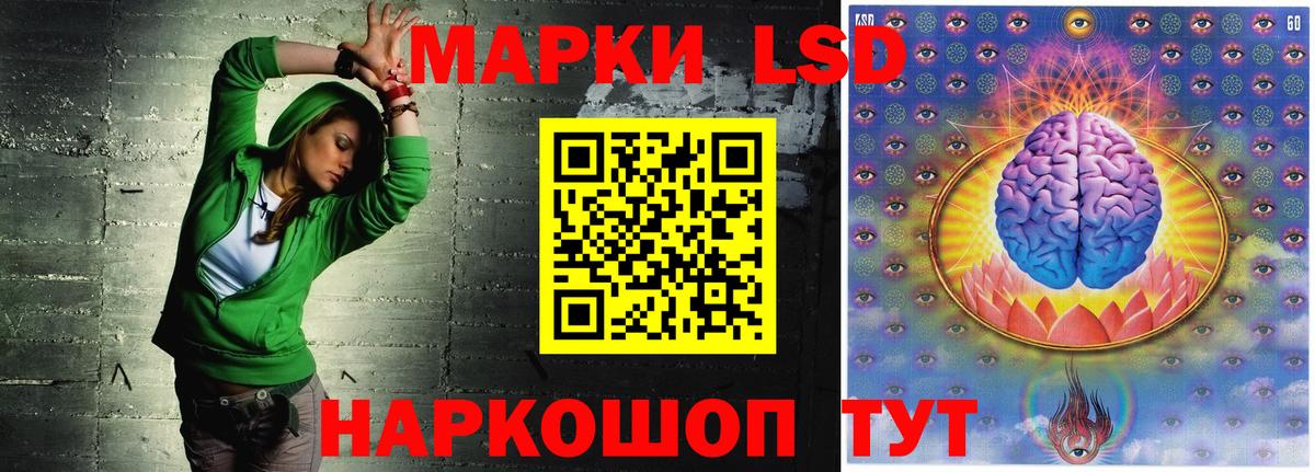 Лсд 25 экстази ecstasy  Вход с VPN  Гай  Лсд 25 экстази кислота 