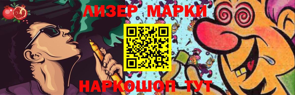 Лсд 25 экстази ecstasy Гай