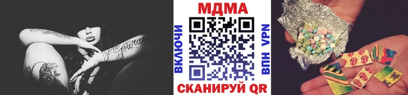 МДМА VHQ  Гай 