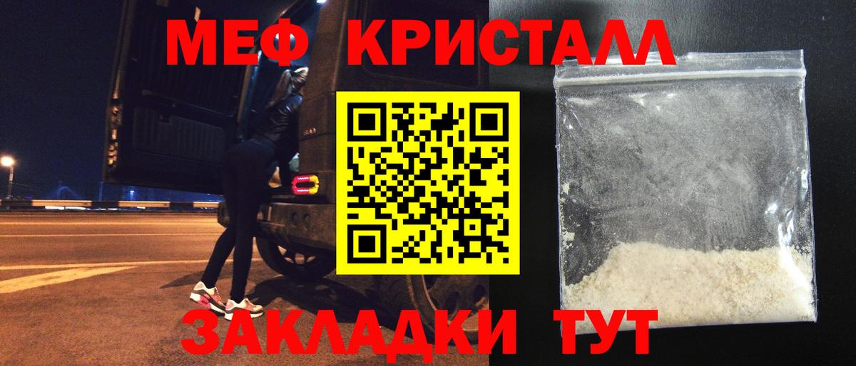 МЕФ VHQ  что такое   Гай  МЯУ-МЯУ 