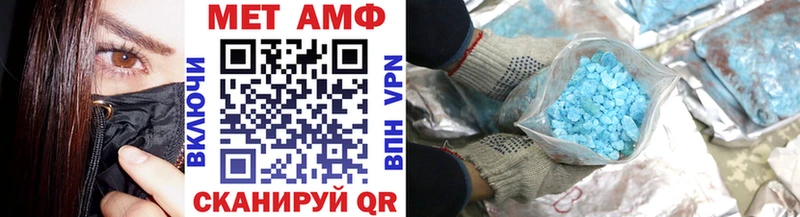 Метамфетамин винт  MEGA как войти  Гай  закладки 