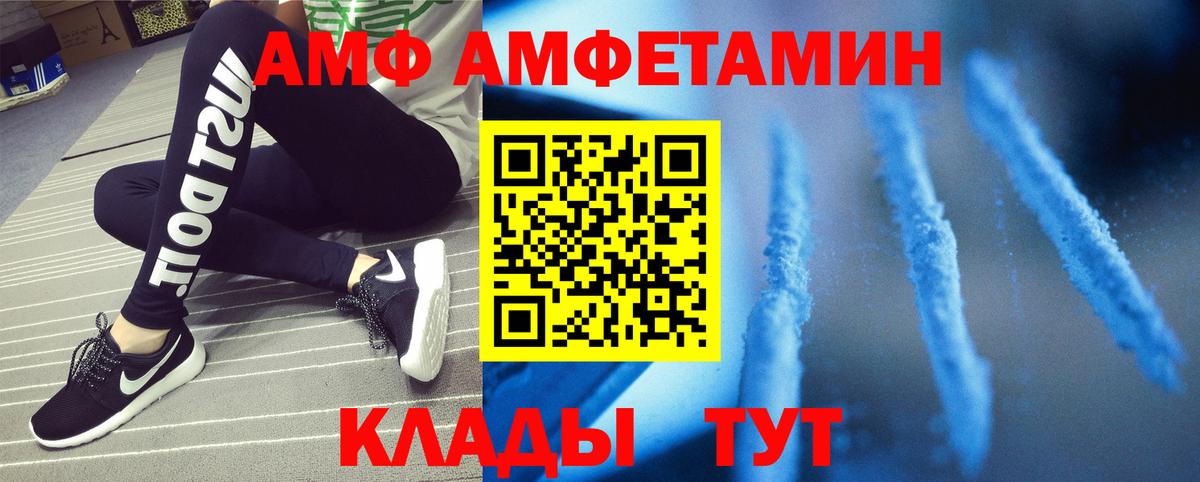 МЕТАМФЕТАМИН кристалл Гай
