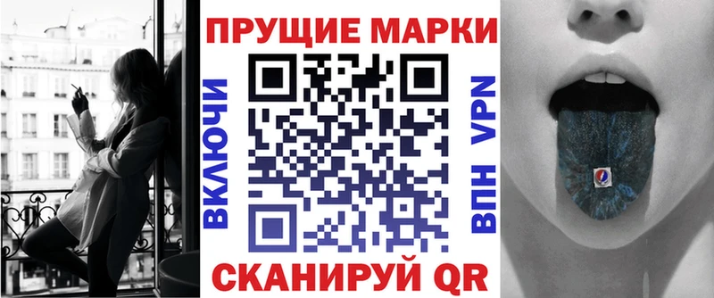 Наркотические марки 1500мкг  ссылка на мегу сайт  Гай 
