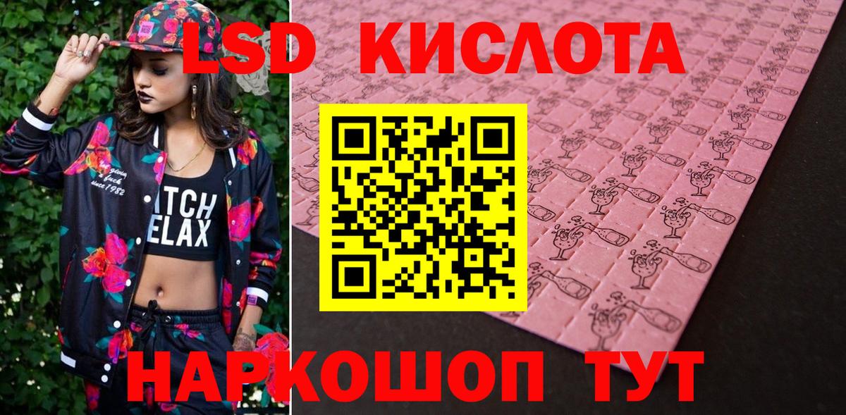 Марки N-bome 1500мкг  Марки N-bome  Гай 