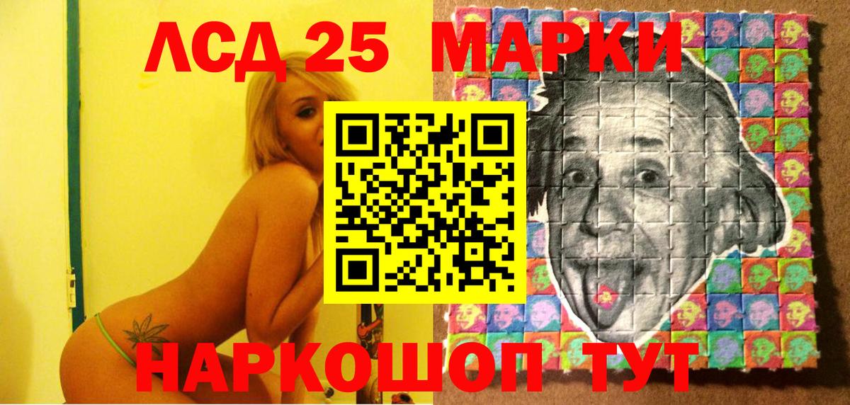 Марки 25I-NBOMe 1,5мг  Марки 25I-NBOMe 1,5мг  Вход с VPN  Гай 