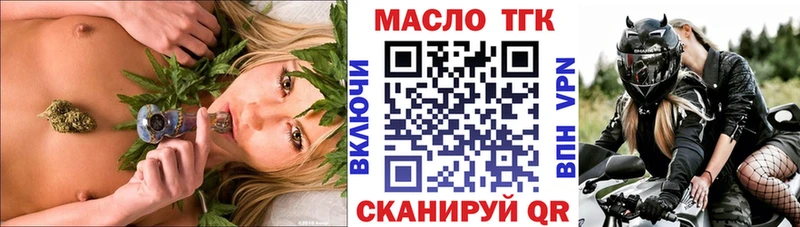 mega ССЫЛКА  Гай  Дистиллят ТГК вейп 