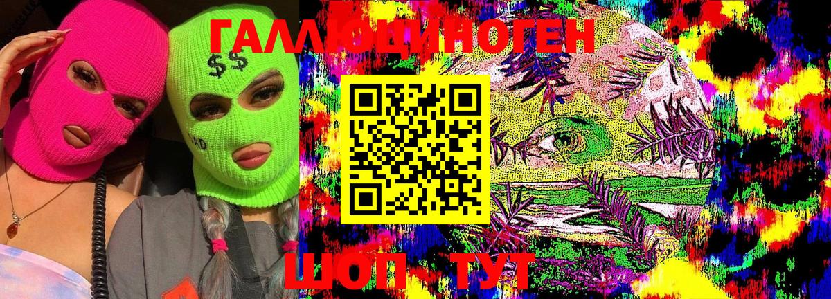 Галлюциногенные грибы Cubensis  Галлюциногенные грибы Psilocybe  Гай 