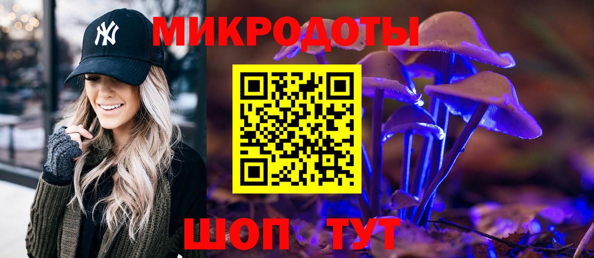 Псилоцибиновые грибы MAGIC MUSHROOMS Гай