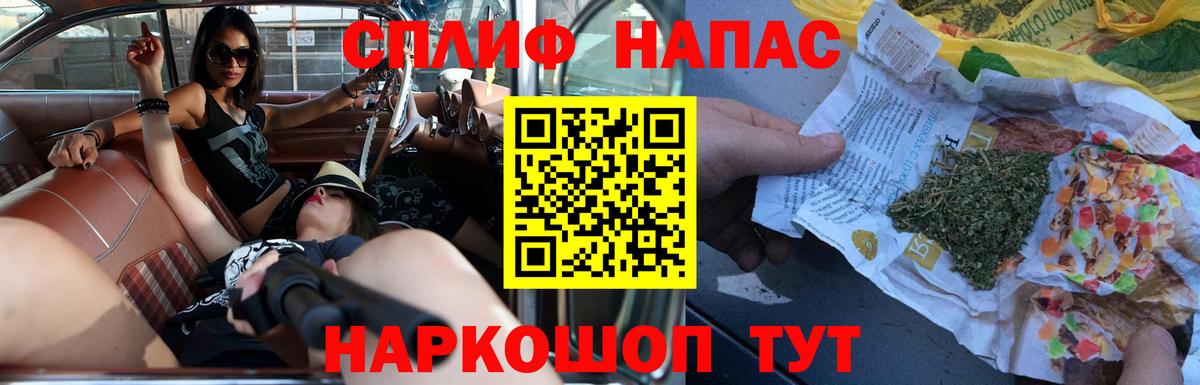 Alpha-PVP СОЛЬ кристаллы  COCAIN  Меф кристаллы  Гай  ГАШ  АМФЕТАМИН   МАРИХУАНА  МЕФ кристаллы  ЭКСТАЗИ 