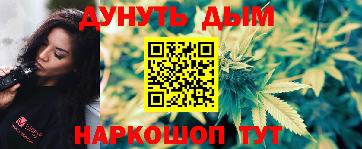 Конопля семена  Марихуана LSD WEED  Вход с VPN  Гай  Шишки марихуана марихуана 