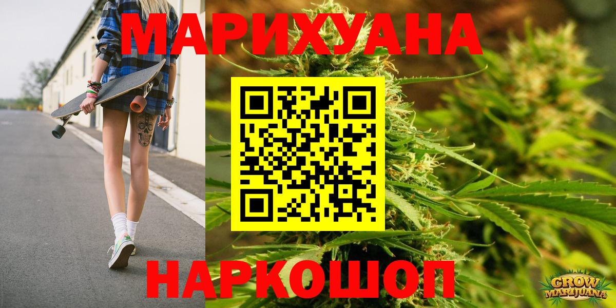 Каннабис THC 21% Гай